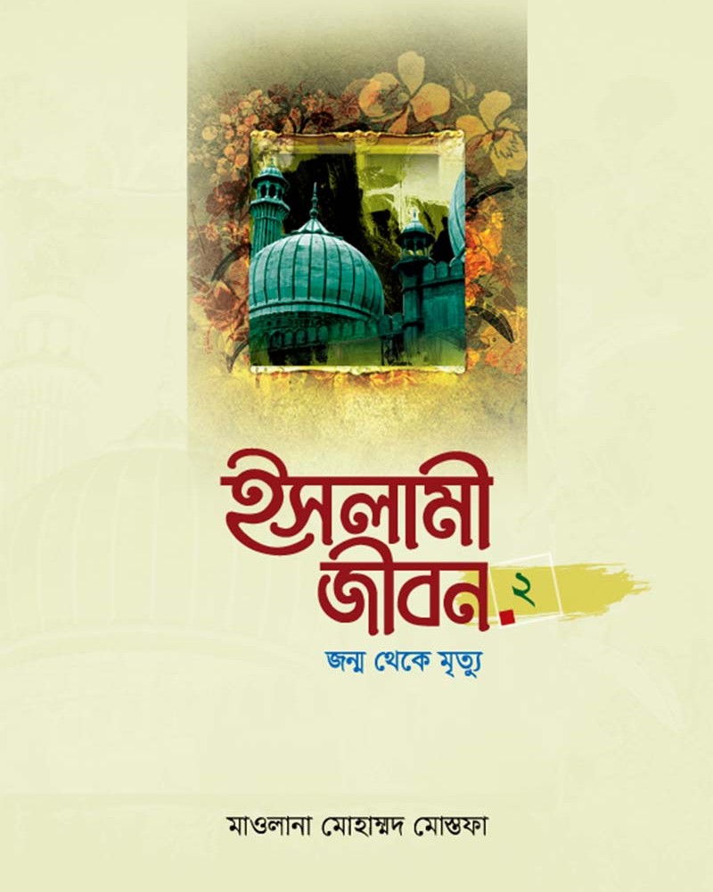 First slide