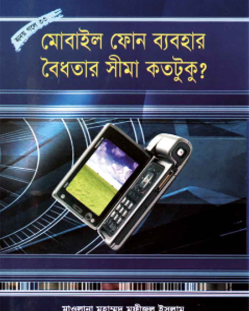 First slide